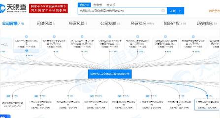 15億交易擱淺后的展望 吳曉波詳解巴九靈上市進程與電子出版物零售戰略