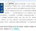 报刊零售企业申领工业生产许可证 政策解读与实务指南