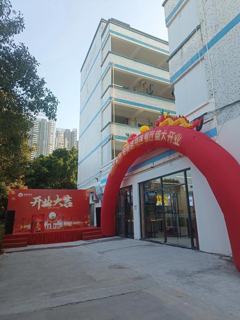 安費諾高速產品事業部二廠新食堂明日啟用，II類標準打造員工用餐新體驗
